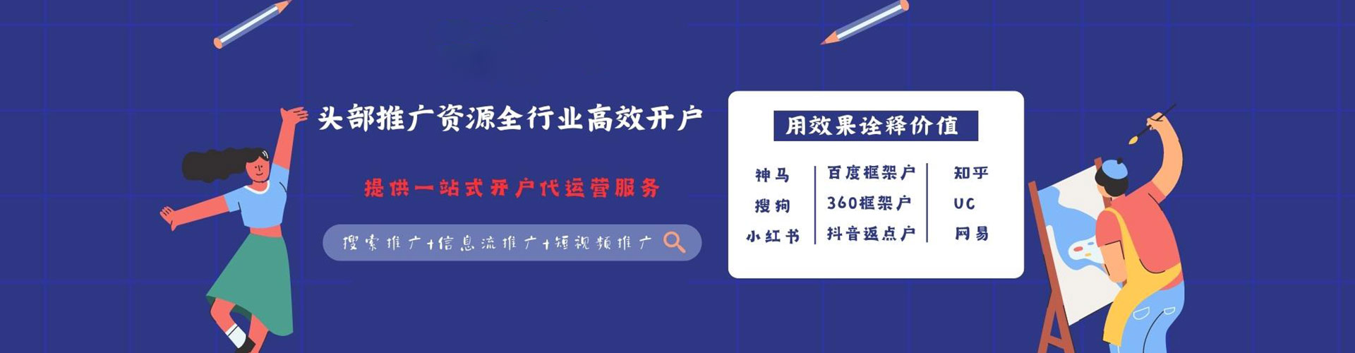 大树百度开户返点