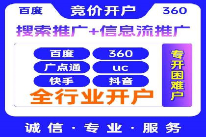 探索网站sem托管的最佳实践案例