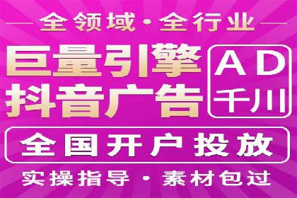 探索SEM优化托管的成功案例与策略