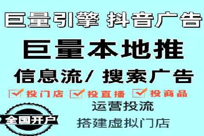 案例分析：信息流广告投放季节性策略